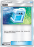 AC1a 134/158 全滿藥 U