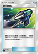 AS5a 151/184 退化噴霧Z U