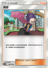 AS5a 160/184 阿杏 U