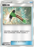 AS5b 153/186 鑿鑿冰鎬 U