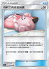 AS6a 168/196 莉莉艾的皮皮玩偶 U