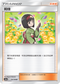 AS6a 174/196 莉佳 U