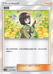 AS6a 174/196 莉佳 U