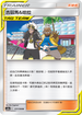 AS6a 177/196 古茲馬＆哈拉 U
