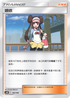 AS6D 162/168 鳴依