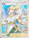 S10aF 084/071 望羅 SR