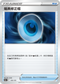 S12aF 135/172 暗黑修正檔 -