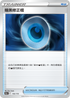 S12aF 135/172 暗黑修正檔 -