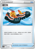 S12aF 137/172 健行鞋 -