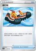 S12aF 137/172 健行鞋 -