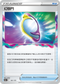 S12aF 141/172 幻想門 -