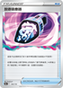 S12aF 144/172 放逐吸塵器 -