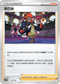 S12aF 151/172 奇巴納 -