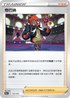 S12aF 151/172 奇巴納 -