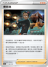 S12aF 152/172 查克洛 -