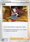 S12aF 157/172 杜娟 -