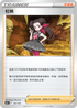 S12aF 157/172 杜娟 -
