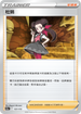 S12aF 157/172 杜娟 -