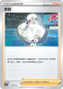 S12aF 162/172 美蓉 -