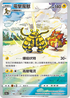 S12aF 180/172 電擊魔獸 AR