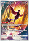 S12aF 182/172 伽勒爾急凍鳥 AR