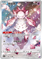 S12aF 186/172 蒂安希 AR