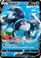 S12aF 026/172 霓虹魚V RR