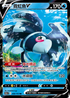 S12aF 026/172 霓虹魚V RR