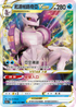 S12aF 028/172 起源帕路奇亞VSTAR RRR