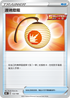 S8bF 132/184 渡魂燈籠 -