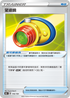S8bF 146/184 望遠鏡 -