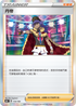S8bF 154/184 丹帝 -