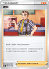 S8bF 159/184 老闆 -