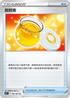 S9aF 062/067 甜甜蜜 U