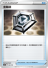 SCA 104/135 金屬碟