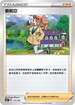 SCA 111/135 索妮亞