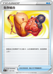 SCC 127/172 生存組合
