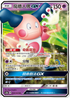 AC2a 038/200 魔牆人偶GX RR