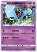 AC2a 071/200 奈克洛茲瑪 拂曉之翼 R