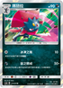 AC2a 110/200 瑪狃拉 R