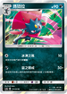 AC2a 110/200 瑪狃拉 R