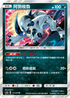 AC2a 112/200 阿勃梭魯 R