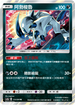 AC2a 112/200 阿勃梭魯 R