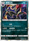 AC2a 115/200 索羅亞克 R