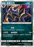 AC2a 115/200 索羅亞克 R