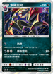 AC2a 115/200 索羅亞克 R