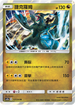 AC2a 137/200 捷克羅姆 R