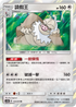 AC2a 150/200 請假王 R