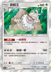 AC2a 150/200 請假王 R
