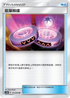 AC2a 157/200 能量搬運 U